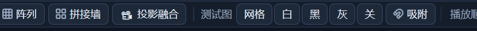 工具条上的测试图按钮